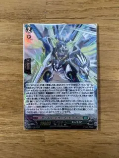 ヴァンガード オンスロートサーフ・ドラゴン プロモ ノーマル - メルカリ