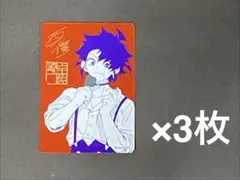 魔男のイチ ナツコミ2026 メタキラカード 2枚セット - メルカリ