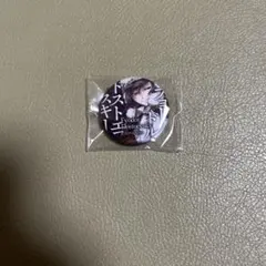 文スト 文豪ストレイドッグス フョードル・ドストエフスキー 缶バッチ