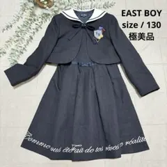 極美品 EAST BOY 130 フォーマル ワンピース ワッペン セーラー服