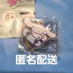 サンリオキャラクターズ サプライズマイキーリング シナモロール