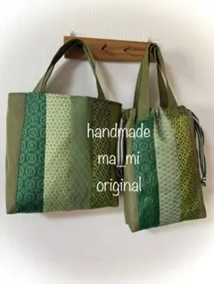 【ma_mi】畳縁バッグ2点セット緑　トートバッグ2点　畳ヘリバッグハンドメイド