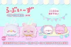 らぶいーず まとめ売り Yahoo!オークション -「らぶいーず」の落札相場・落札価格