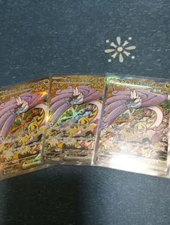 2025年最新】タケルライコex SAR 3枚の人気アイテム - メルカリ