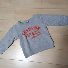 Champion グレー トレーナー 120サイズ