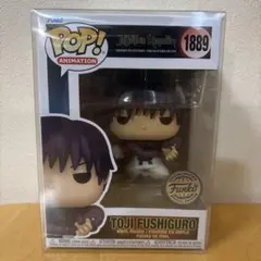 【未開封】Funko POP! 呪術廻戦 伏黒甚爾 1889 ケース付き