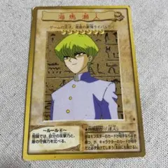 夏祭りオークション‼️ 渦巻 旧裏‼️ タケシのサイドン 渦巻 PSA5