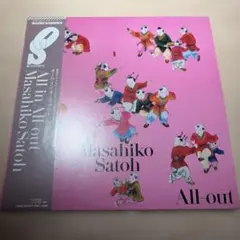 STUTS SIKK-O 鈴木真海子 Summer Situation 7インチ - メルカリ