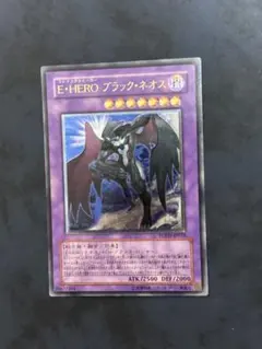 2026年最新】ブラックネオス レリーフの人気アイテム - メルカリ