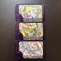 ポケモンフレンダ　ジラーチ、カミツオロチ、サーナイト　BT1弾スーパートレジャー