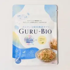 新品 GURU-BIO グルテン 分解乳酸菌 60粒入
