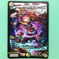 2026年最新】グレングラッサの人気アイテム - メルカリ