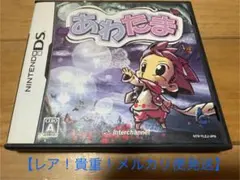 【レア！貴重】 ニンテンドーDS あわたま