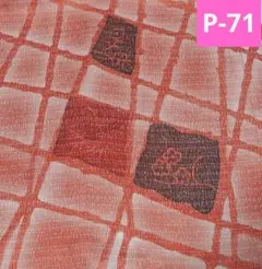 P-71 オレンジ系 ぼかし かわいい柄 着物 はぎれ 正絹 生地 素材