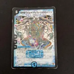 超神星ペテルギウスファイナルキャノン 旧枠 初期 - メルカリ