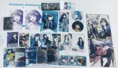 白石杏まとめ売り