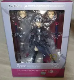 未開封 figma Fate/Grand Order ジャンヌ・ダルク[オルタ]
