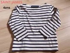 SAINT JAMES ボーダー 長袖カットソー　4ans