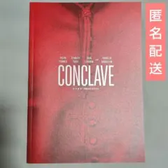 映画パンフレット CONCLAVE 教皇選挙