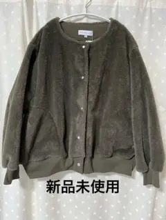 SEASON REASON ボア　アウター