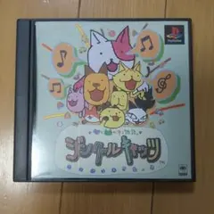 ジングルキャッツ 帯・ハガキ付き