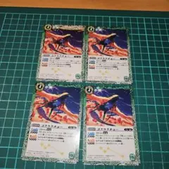 バトスピ ゴクラクチョー