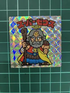 スーパーゼウス　1弾ヘッド　ビックリマン