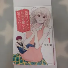 Item thumbnail for item 10919519-705a-4552-9076-2a2b32d133ea