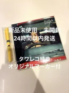 2026年最新】宇多田ヒカル レコードの人気アイテム - メルカリ