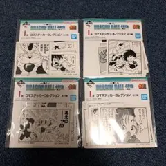 ドラゴンボール一番くじ 40周年 I賞 ステッカー 4枚セット