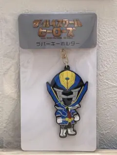 美 少年 ザ・ハイスクールヒーローズ ラバーキーホルダー ギンヒーロー 浮所飛貴