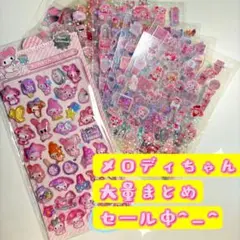 水入りシール キャラクターグッズ