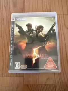 BIOHAZARD 5 プレイステーション3