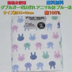 Item thumbnail for item ba572e38-64c9-4814-a44e-f4ef1b3ec314