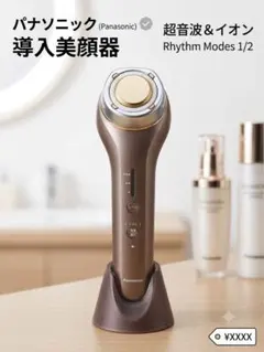 特価】パナソニック 美顔器 RFゴールド調 EH-SR72-N - メルカリ