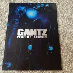 映画　GANTZ PERFECT ANSWER パンフレット