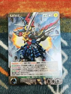 2026年最新】ダイゼンガー クルセイドの人気アイテム - メルカリ