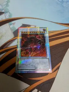 スカーレッドノヴァドラゴン プリズマティックシークレットレア 絵違い