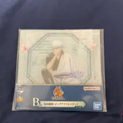一番くじ銀魂〜いくつになってもくじはワクワクする〜
