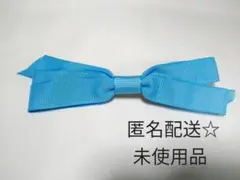 ☆リボンクリップ☆