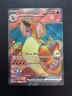 リザードンex SR ポケモンカード151 英語 English