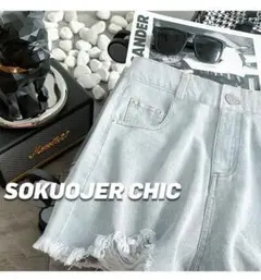 デニムパンツ レディース ハイウェスト ショート かわいい M フリンジ