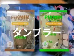 ピクミン ステンレスボトル 300ml Loppi限定 ピクミンブルーム 1周年