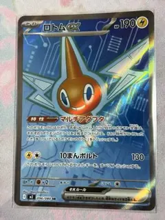 ゆー様 リクエスト 2点 まとめ商品