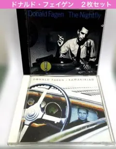 ドナルド・フェイゲン〜ナイトフライ KAMAKIRIAD ２枚セット