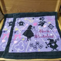 ディズニー 不思議の国のアリス ハンドタオル 2枚セット 紫