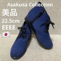 ❣️美品22.5cm靴の本場浅草コレクション青スエードサイドジップチャッカーブーツ