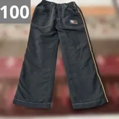 長ズボン　裏起毛　100㎝　黒×オレンジのライン