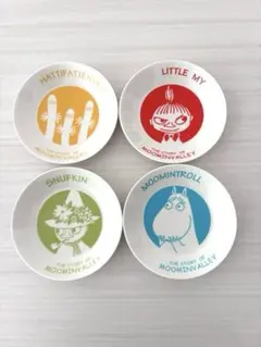 【美品】ムーミン MOOMIN 小皿　プレート ４枚セット①のサムネイル