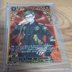 Item thumbnail for item 4f301b18-4c90-4c37-8ab2-1303171b14a4